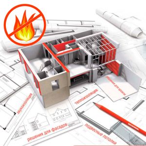 Системы противопожарной защиты Проектирование